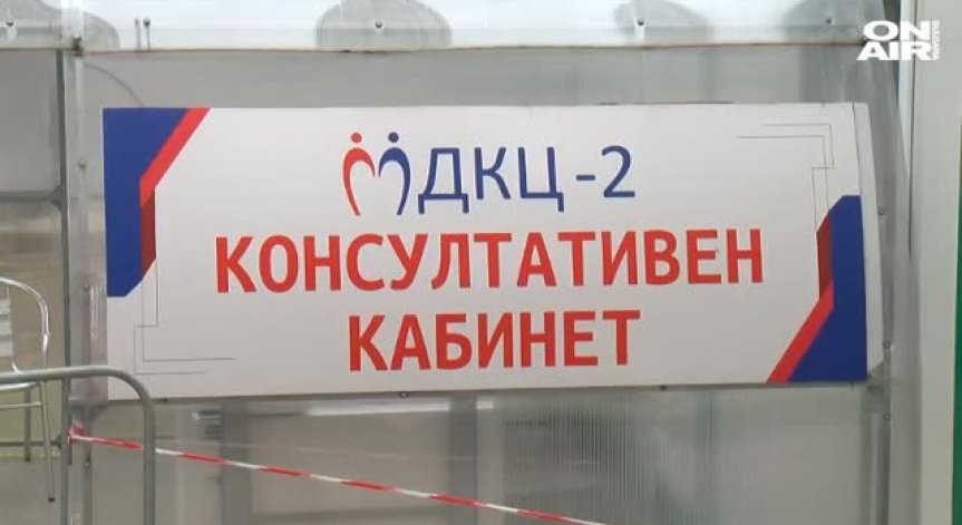 Последен шанс за безплатно оборудване в Ковид зоните