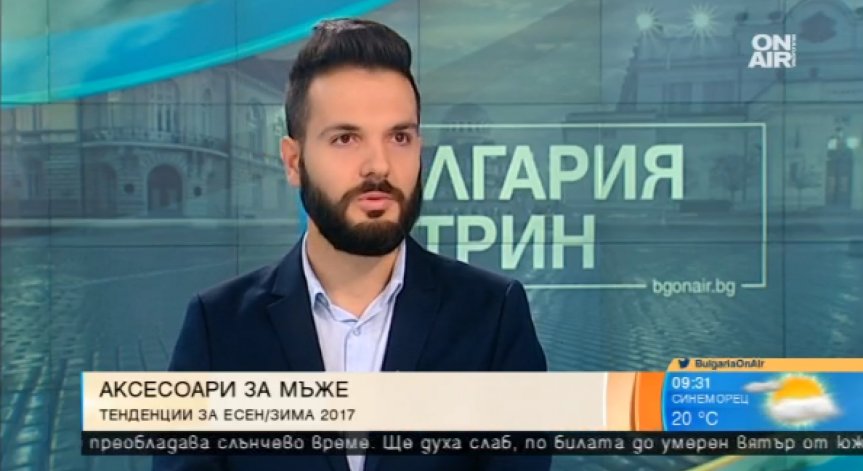 Блогърът Димитър Миланов: Българският мъж няма базовото модно IQ