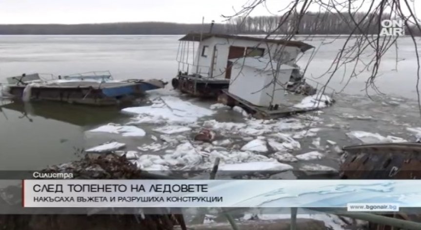Размразяването на Дунав създаде проблеми
