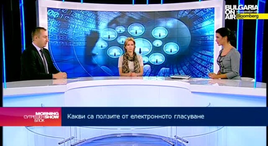 Николай Недялков: От технологична гледна точка няма пречки да се реализира електронното гласуване у нас