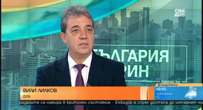 Вили Лилков: Отношението на ДСБ към РБ ще стане ясно след изборите!