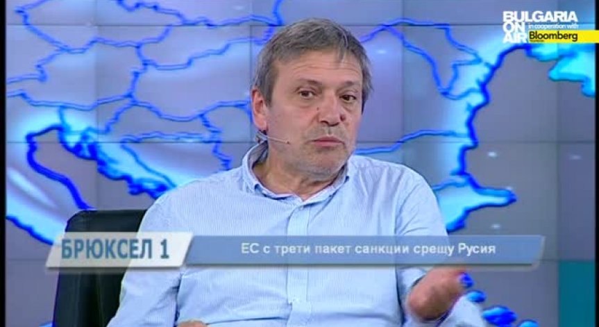 Кои лица и икономически субекти от Русия са в черния списък на ЕС