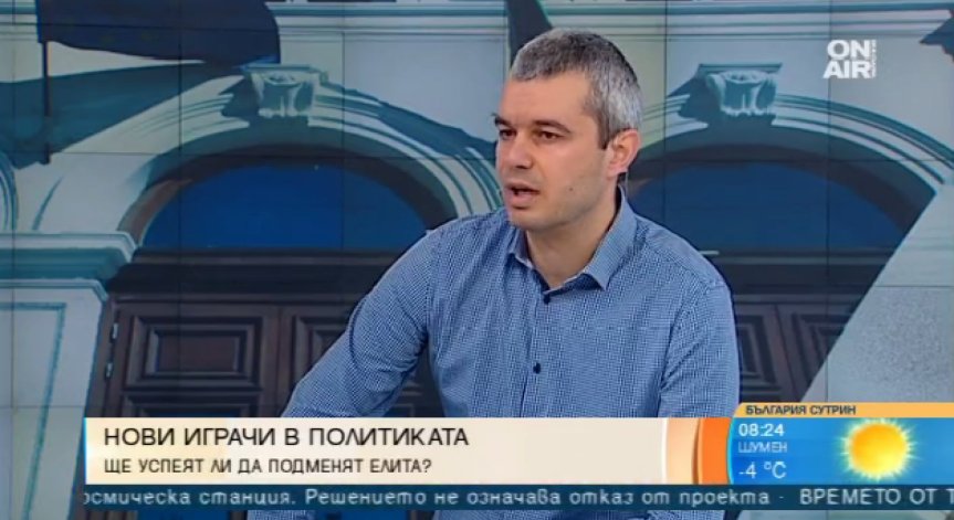 България изчезва след 10 години, убеден е лидерът на 