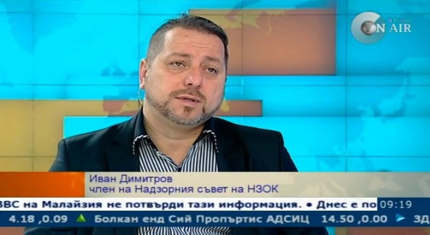 Иван Димитров: Намаляване на бюджета на болниците с 20% не е обсъждано