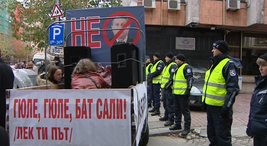 Протест пред централата на ДПС заради Бат Сали