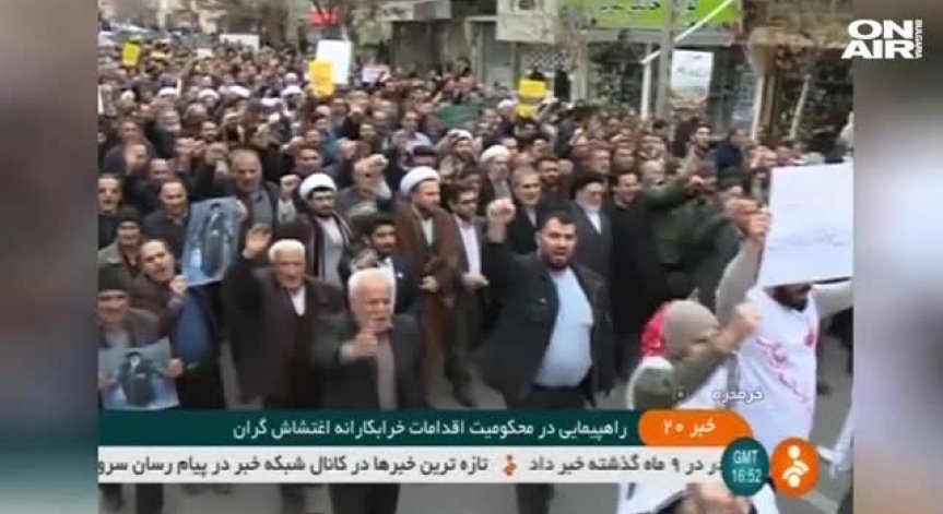9 души загинаха в изминалата нощ на протести в Иран