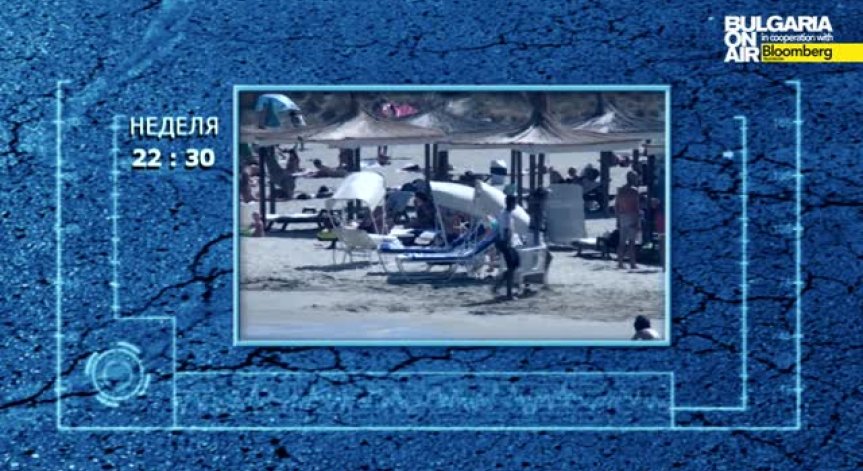 Как се става жертва с оферта за почивка