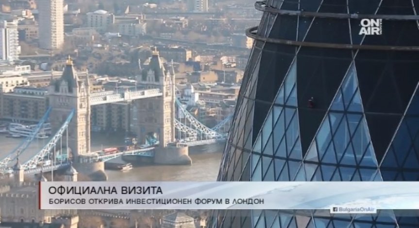 Бойко Борисов открива Инвестиционния форум за Западните Балкани