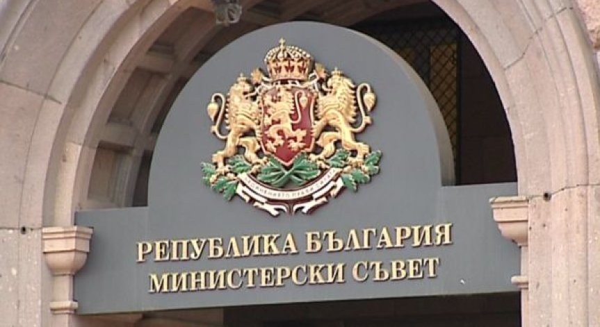 Националната здравна стратегия до 2020 ще обсъждат в МС