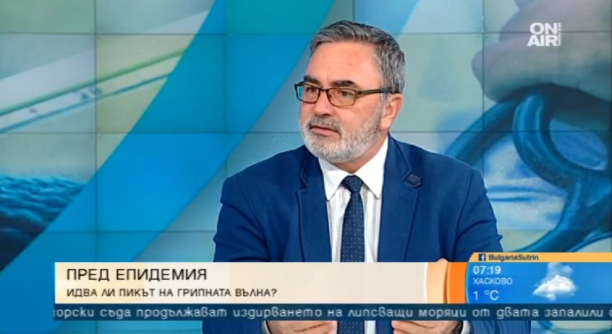 До дни ще достигнем пика на грипна заболеваемост, смята специалист