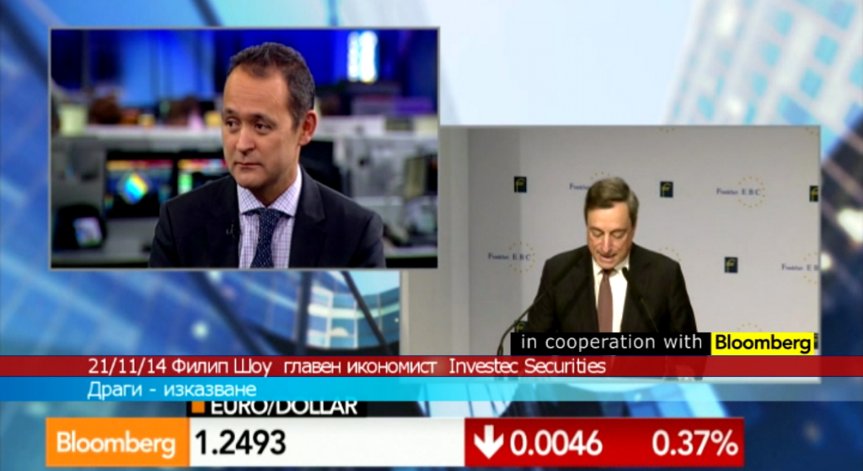 Драги: Важно е да вдигнем инфлацията незабавно