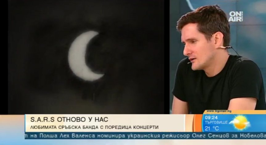 S.A.R.S. отново са у нас за среща с публиката