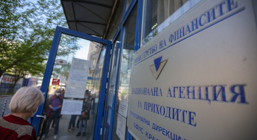 НАП с важна информация за плащанията на ПОС терминали