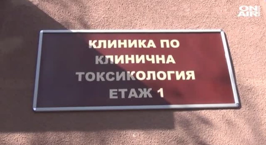 Иманяри се задушиха в пещера - ползвали бензинов агрегат