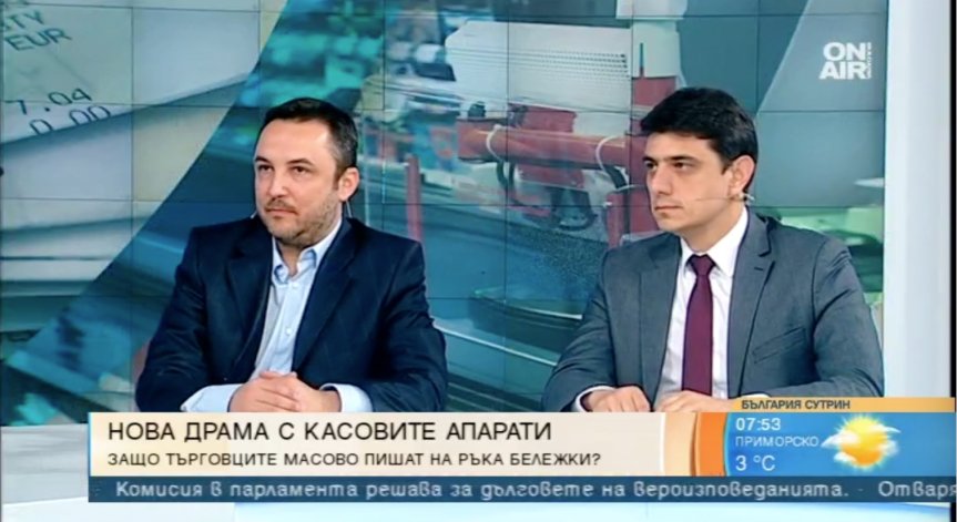 Бизнесът към НАП: 