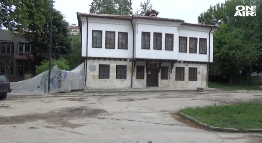 От спешен ремонт се нуждае Етнографският музей в Силистра... но финансиране липсва