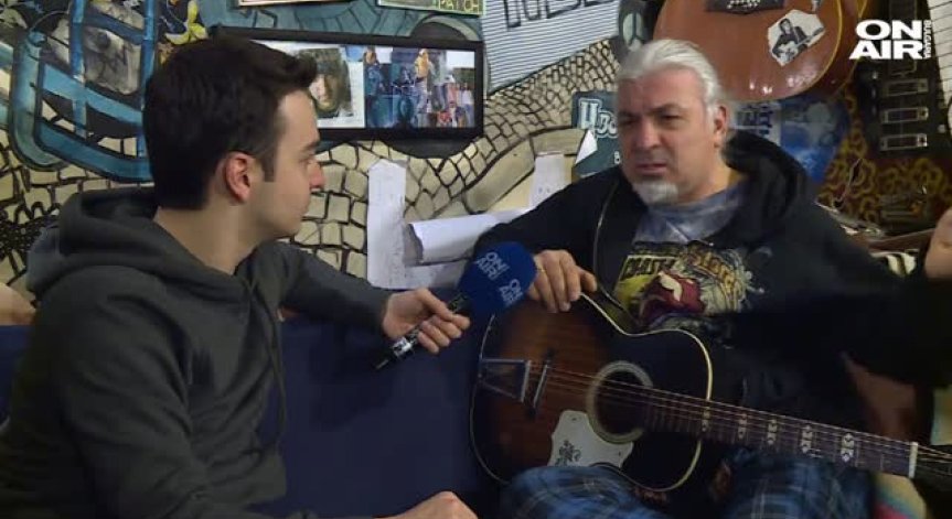 Васко Кръпката за свободата, която защитаваме и живеем всеки ден