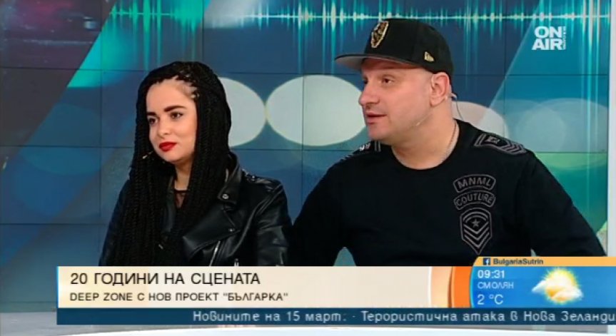 Нова песен и голямо клубно турне за 20 години Deep Zone