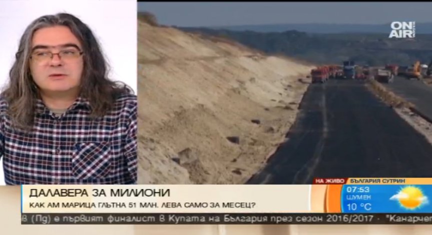 АПИ даде още 51 млн. лева за АМ 