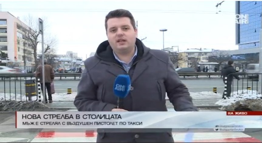 Мъж стреля по такси в София