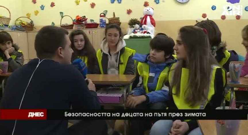 За децата - безопасност през зимата