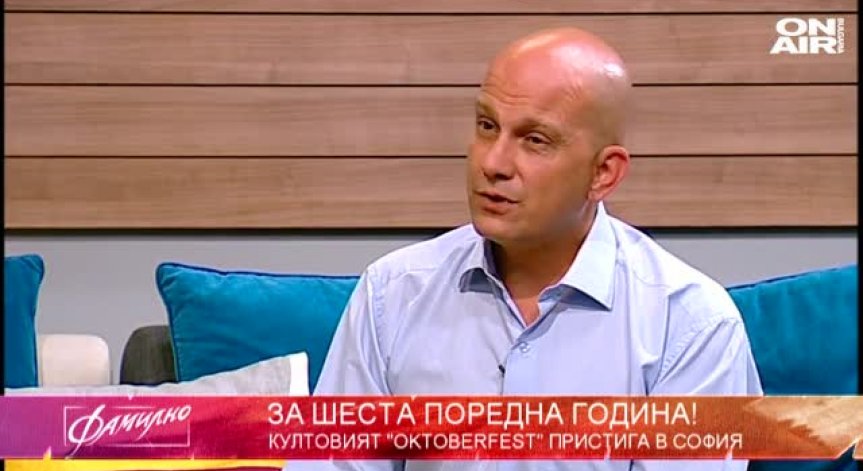 Октоберфест в София за шеста поредна година!