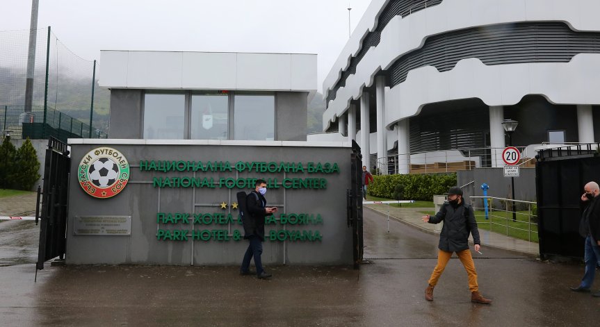 БФС отложи четири мача от Първа и Втора лига заради лошото време
