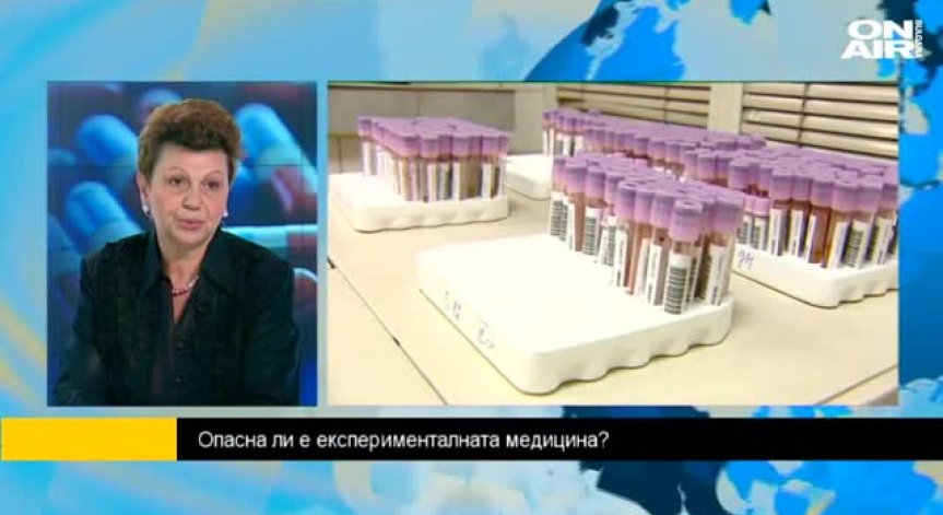 Доц. Долашка: Един лекарствен препарат преминава през три етапа на проверка