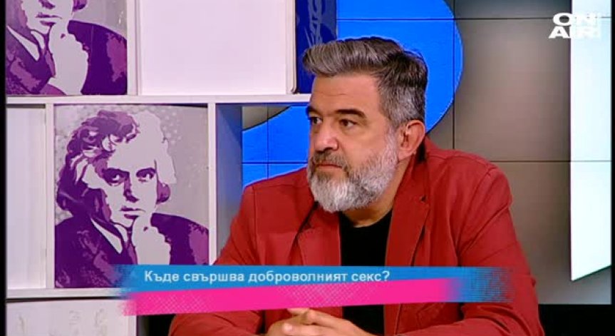 Световното като геополитически мач