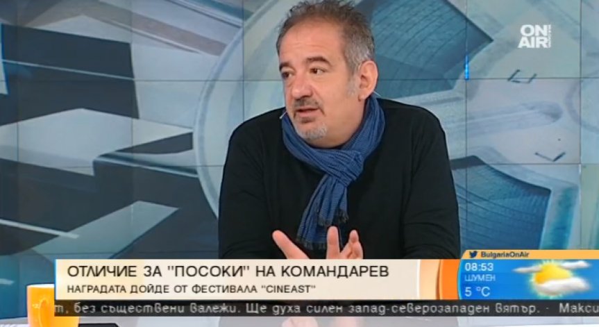 След 