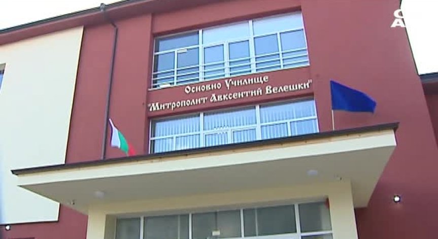 Иновативно училище в Самоков преплита предметите с фолклора