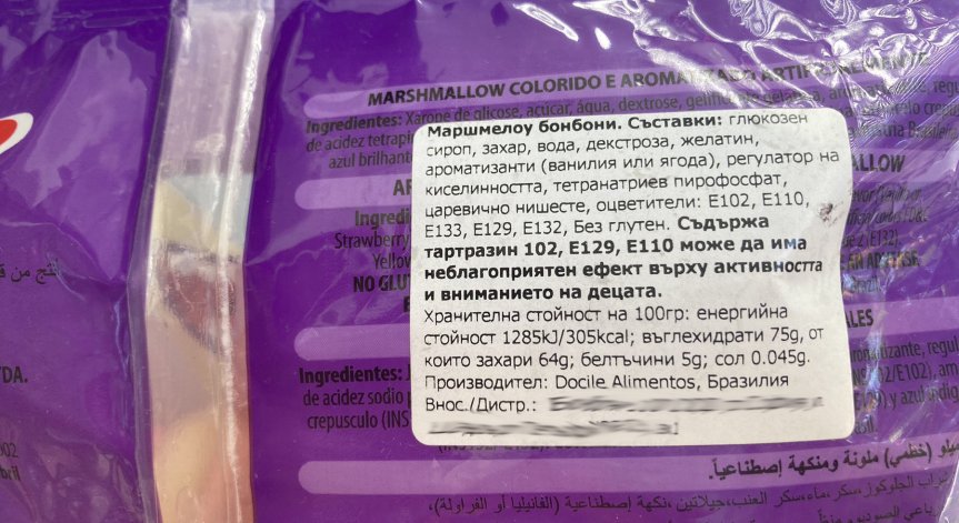 Татразинът е забранен в множество държави.