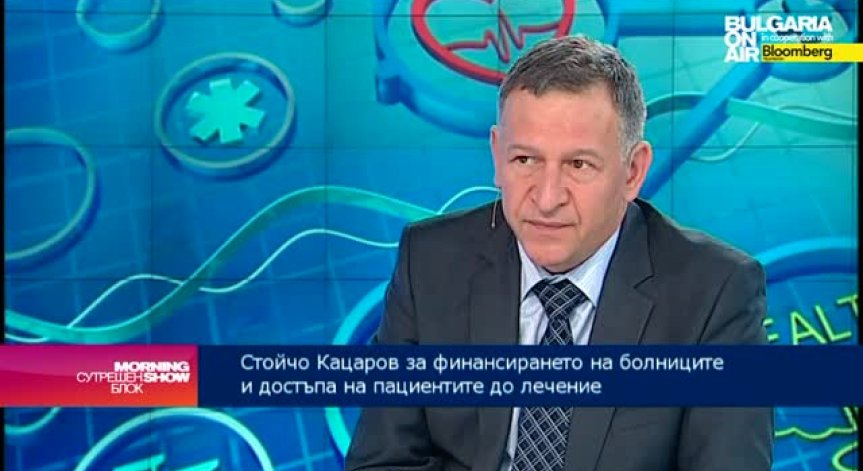 Намаляването на конкуренцията в здравния сектор ще доведе до по-ниско качество на обслужването