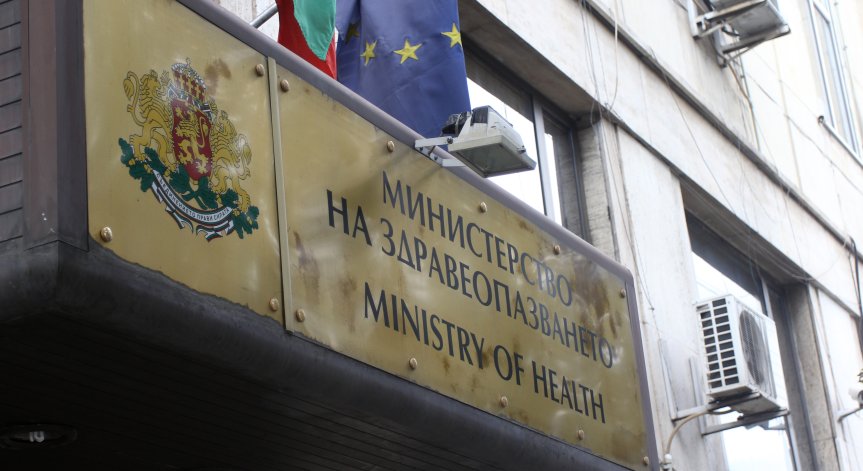 Фармацевт и инженер са новите здравни зам.-министри