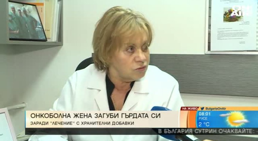 Жена загуби гърдата си след лечение с опасна терапия!