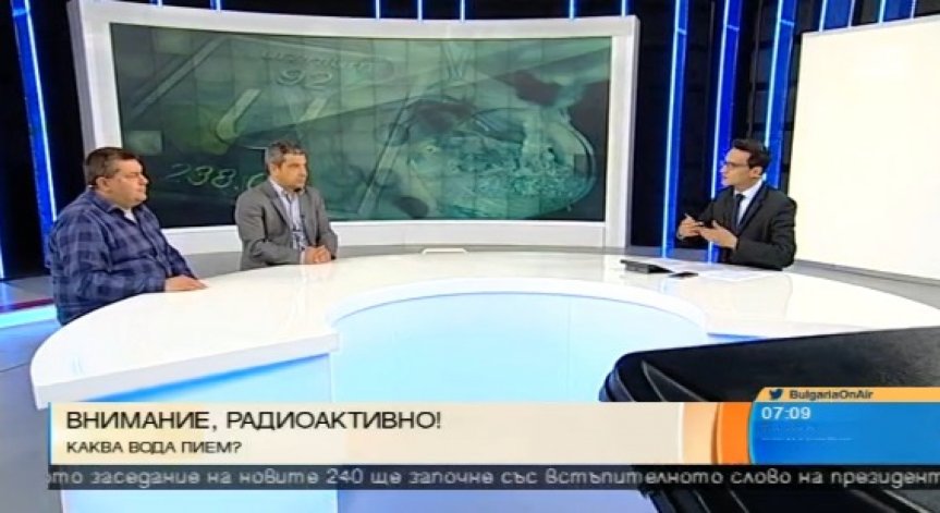 Уранът във водата в Хасково е там от десетилетия, смятат експерти