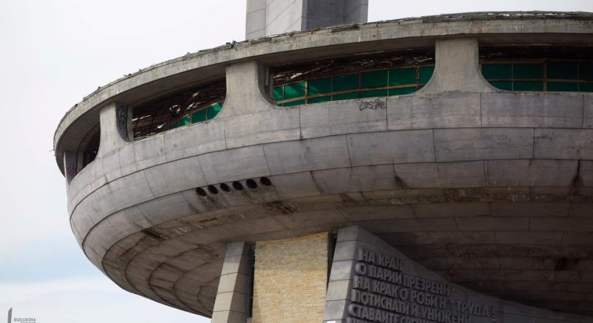 Подписаха споразумение.