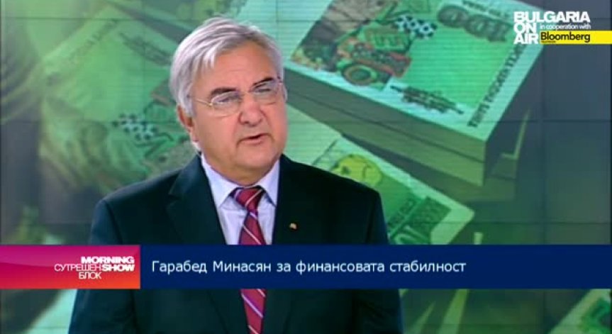 Проф. Гарабед Минасян: Не е хубаво да се тегли нов дълг
