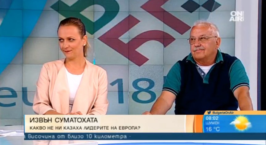 Срещата ЕС-Западни Балкани през погледа на журналистите на място