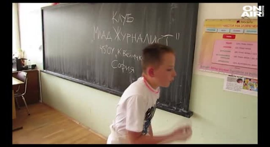 Клуб журналист