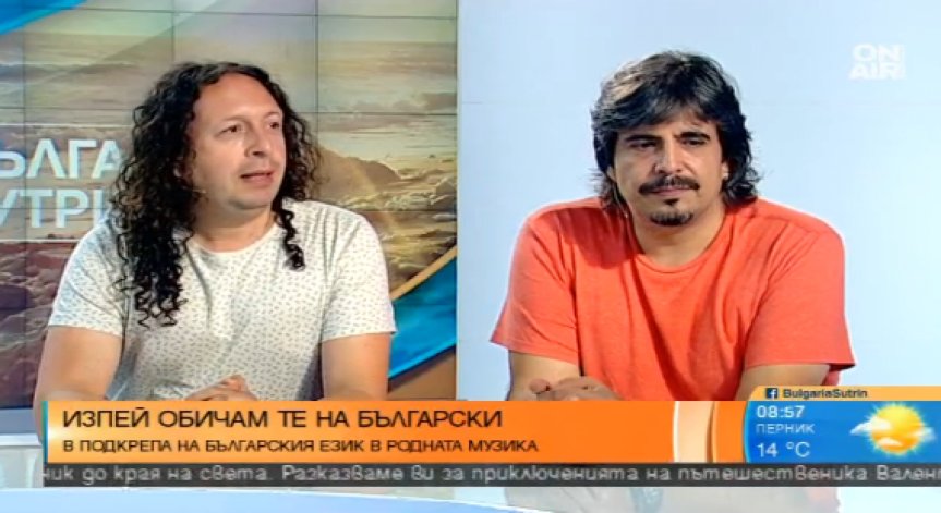 Изпей 