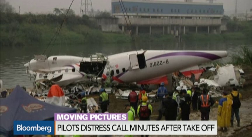 Пилотът на разбилия се TransAsia235 изпраща сигнал за тревога