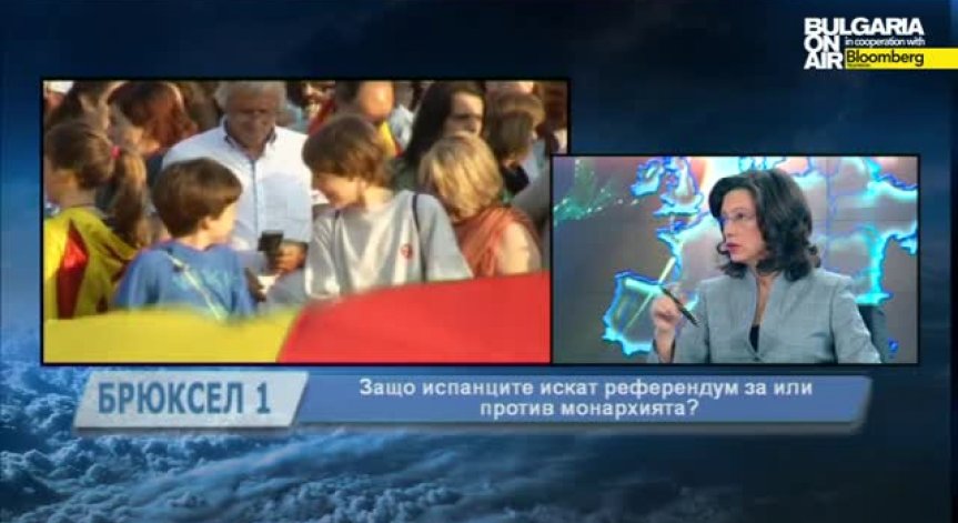 За наказателната процедура за Южен поток, за буксуването на Спешна помощ и за исканията на испанците за република