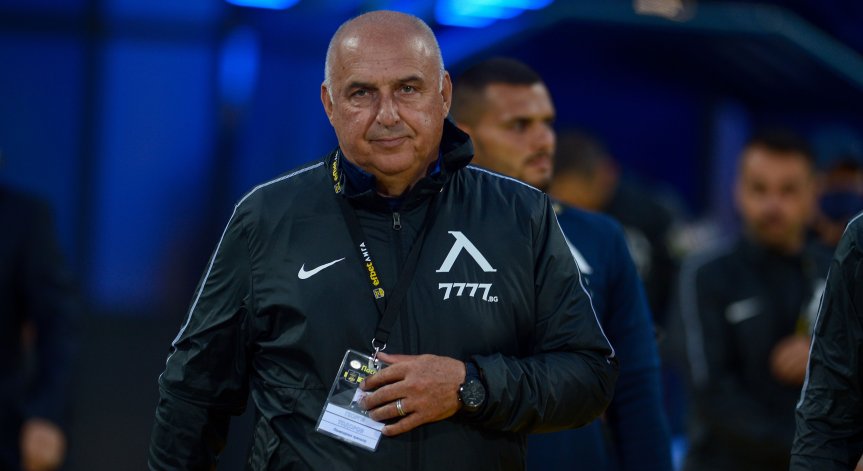 Треньорът на 