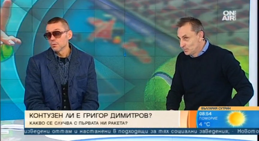Крум Савов: Най-важното за Григор Димитров сега е да се оправи