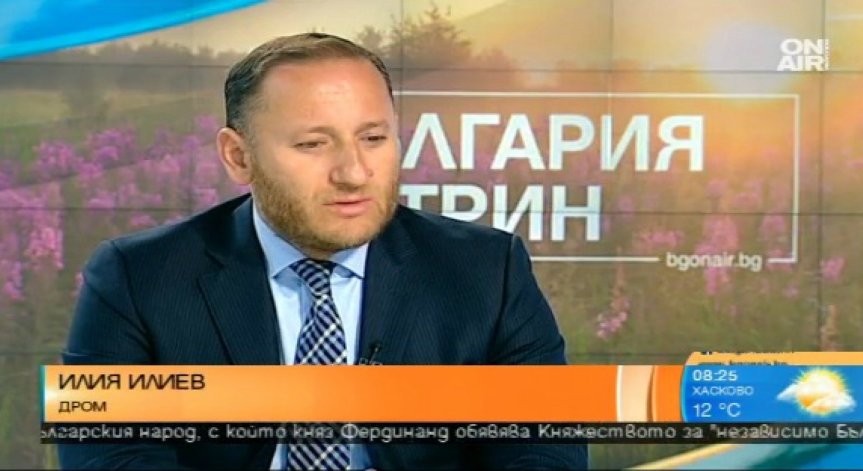 Илия Илиев: Имаме нужда от нов модел за интеграция