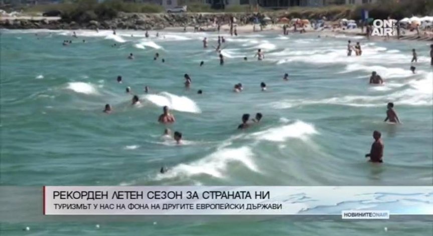 Министър Ангелкова отчете: Рекорден летен туризъм за страната ни