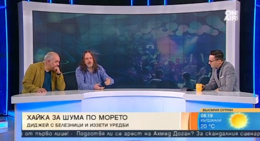 Хайки за шума по морето: Политически ПР или комична ситуация?