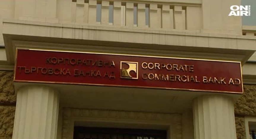 Фирма на Цветан Василев трябва да върне €125 млн. заеми на КТБ