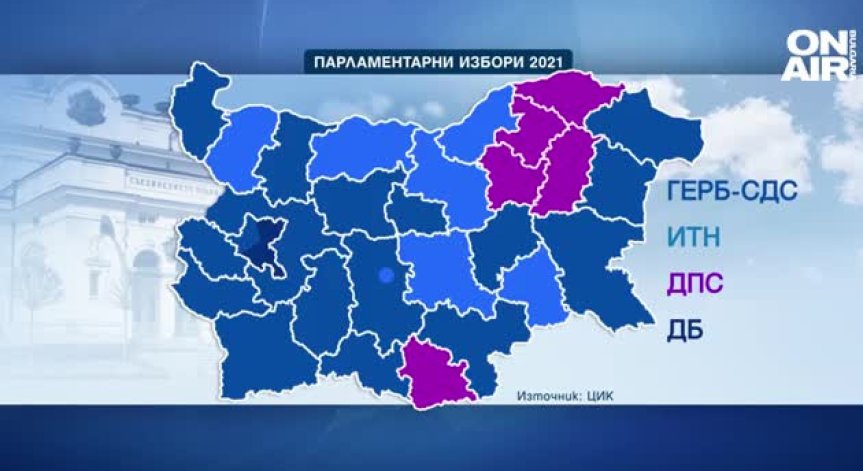 Удари за ГЕРБ - губят вота в София и Пловдив